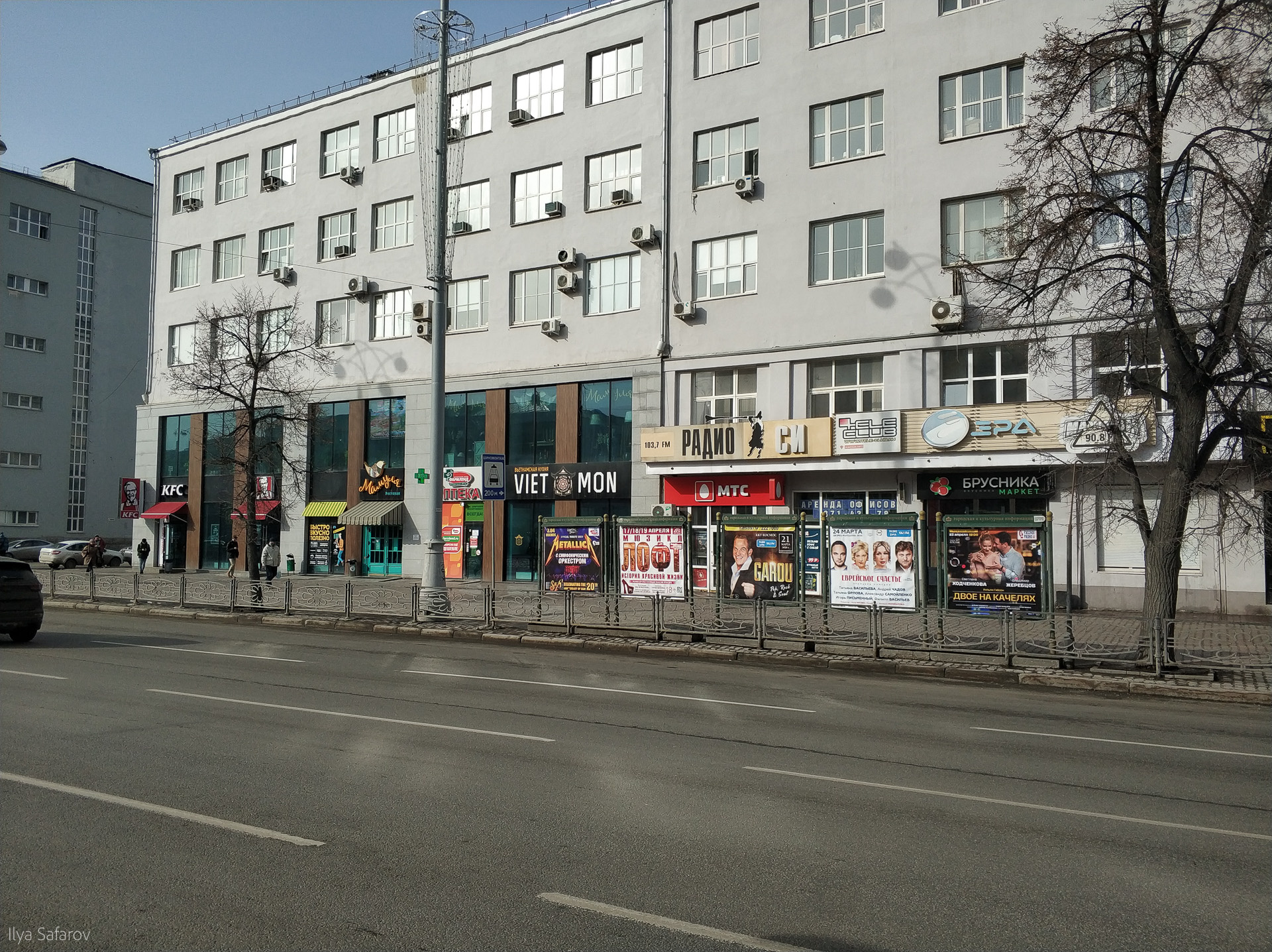 Реклама в Екатеринбурге далека от европейской Реклама в Екатеринбурге далека от европейской