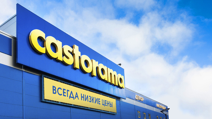 Сеть Castorama снова заговорила об уходе из России. Что будет с магазином в Екатеринбурге?