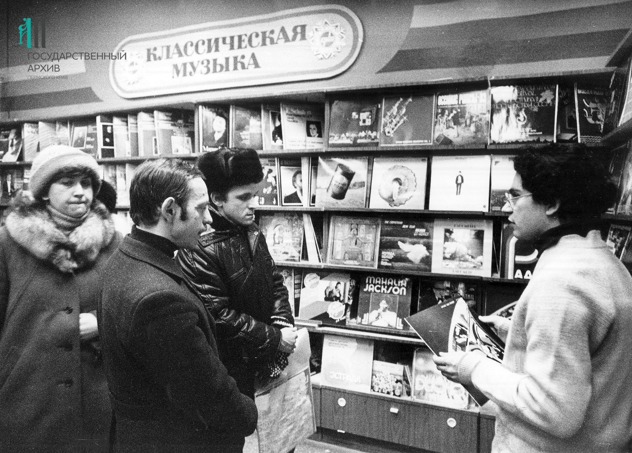 Отдел классической музыки в магазине «Мелодия», 27 февраля 1986 года Отдел классической музыки в магазине «Мелодия», 27 февраля 1986 года