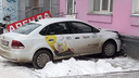 Водитель «Яндекс.Такси» въехал в розовую стену дома на Блюхера