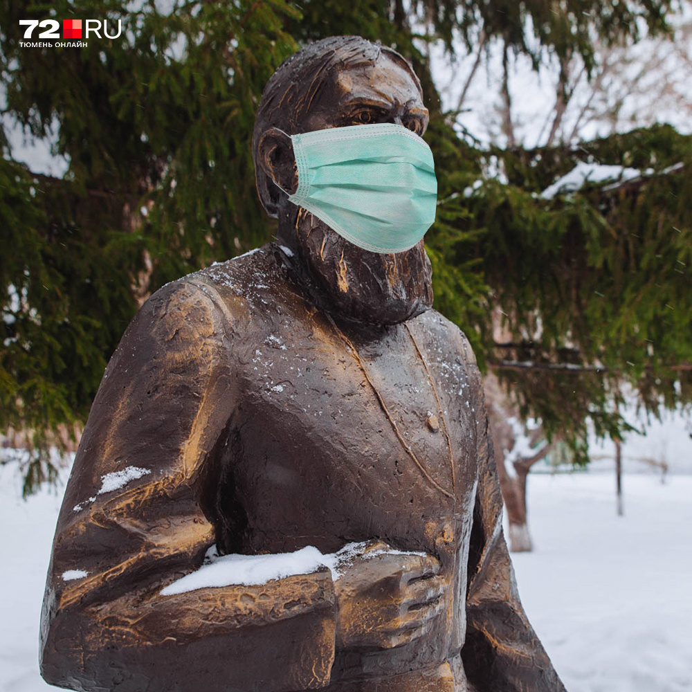 Григорий Распутин стоит ближе всех к инфекционной больнице, поэтому ему тоже выдали маску