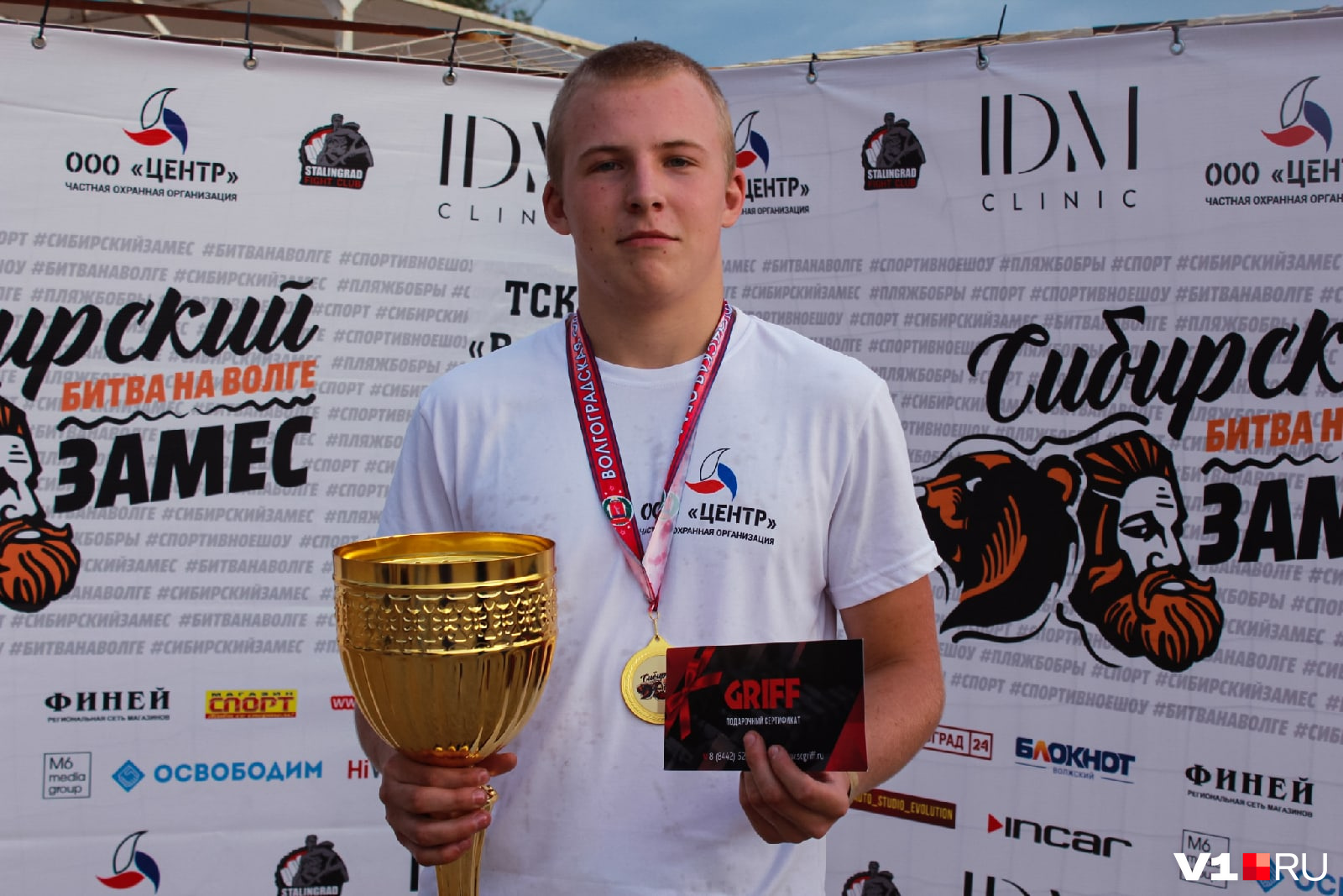 Победителем стал 17-летний Никита (все же возраст имеет значение) Победителем стал 17-летний Никита (все же возраст имеет значение)
