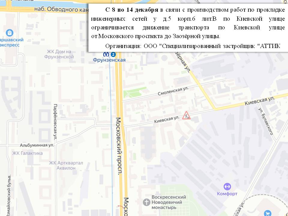 Киевская улица Санкт-Петербург на карте. Подъездной переулок 7 Экватор на карте СПБ.