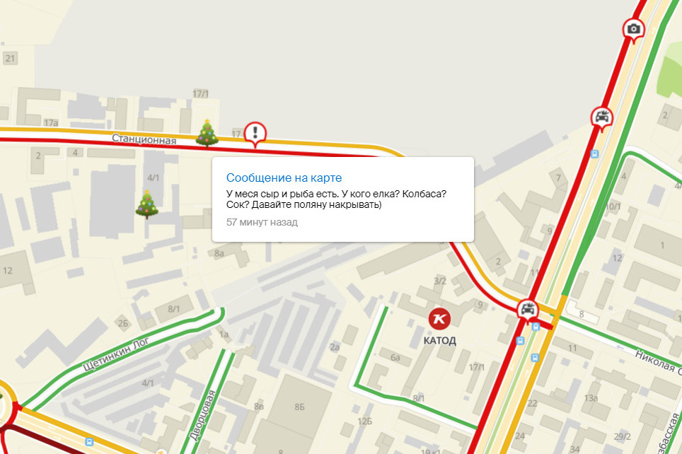 будут ли пробки 30 декабря