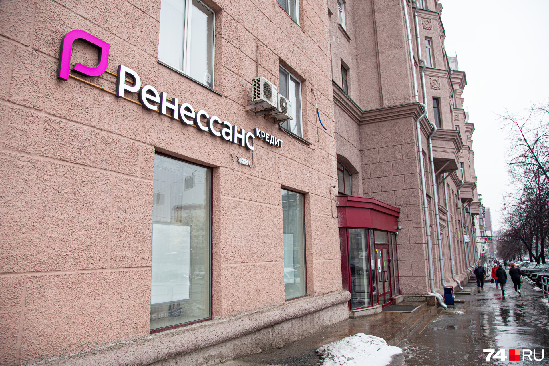 Головной офис банка находится в столице Головной офис банка находится в столице