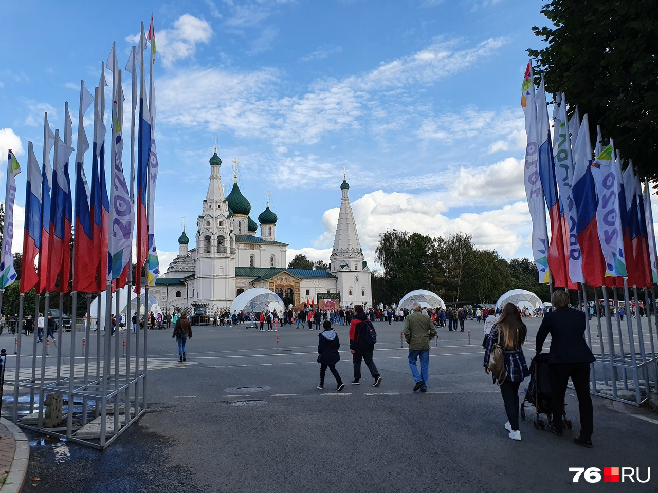 Ярославль день города картинки