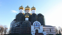Успенский собор в Ярославле порозовел: в епархии рассказали, перестанет ли храм быть белоснежным