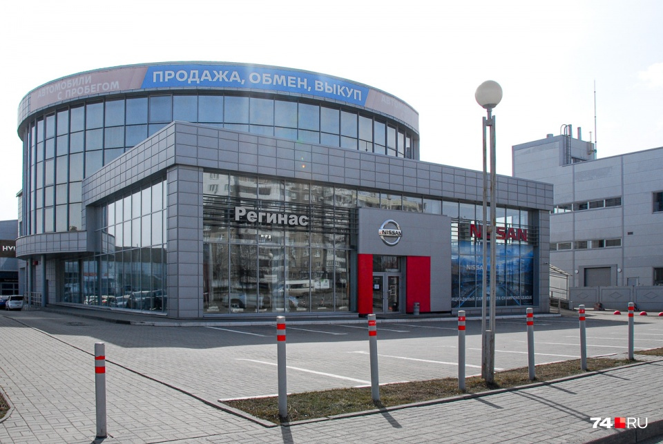 Один из дилерских центров Nissan группы компаний «Регинас». Сейчас он временно закрыт Один из дилерских центров Nissan группы компаний «Регинас». Сейчас он временно закрыт