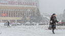 На Самарскую область надвигается сильный снегопад