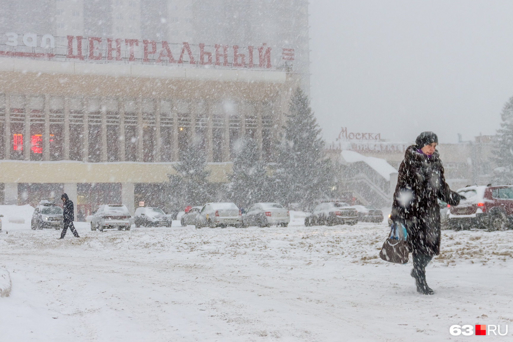 Самара 25 ноября