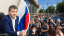 «Существует портал госуслуг»: мэр Дзержинска отреагировал на огромные очереди перед МФЦ