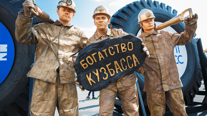 Власти Кузбасса назвали новую столицу празднования Дня шахтера