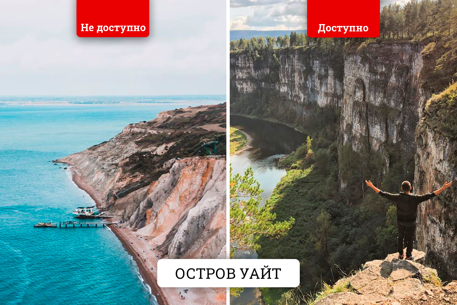 Скалы над водой — зрелище величественное. И хотя моря у нас нет, эффектное сочетание воды и камня найдётся Скалы над водой — зрелище величественное. И хотя моря у нас нет, эффектное сочетание воды и камня найдётся