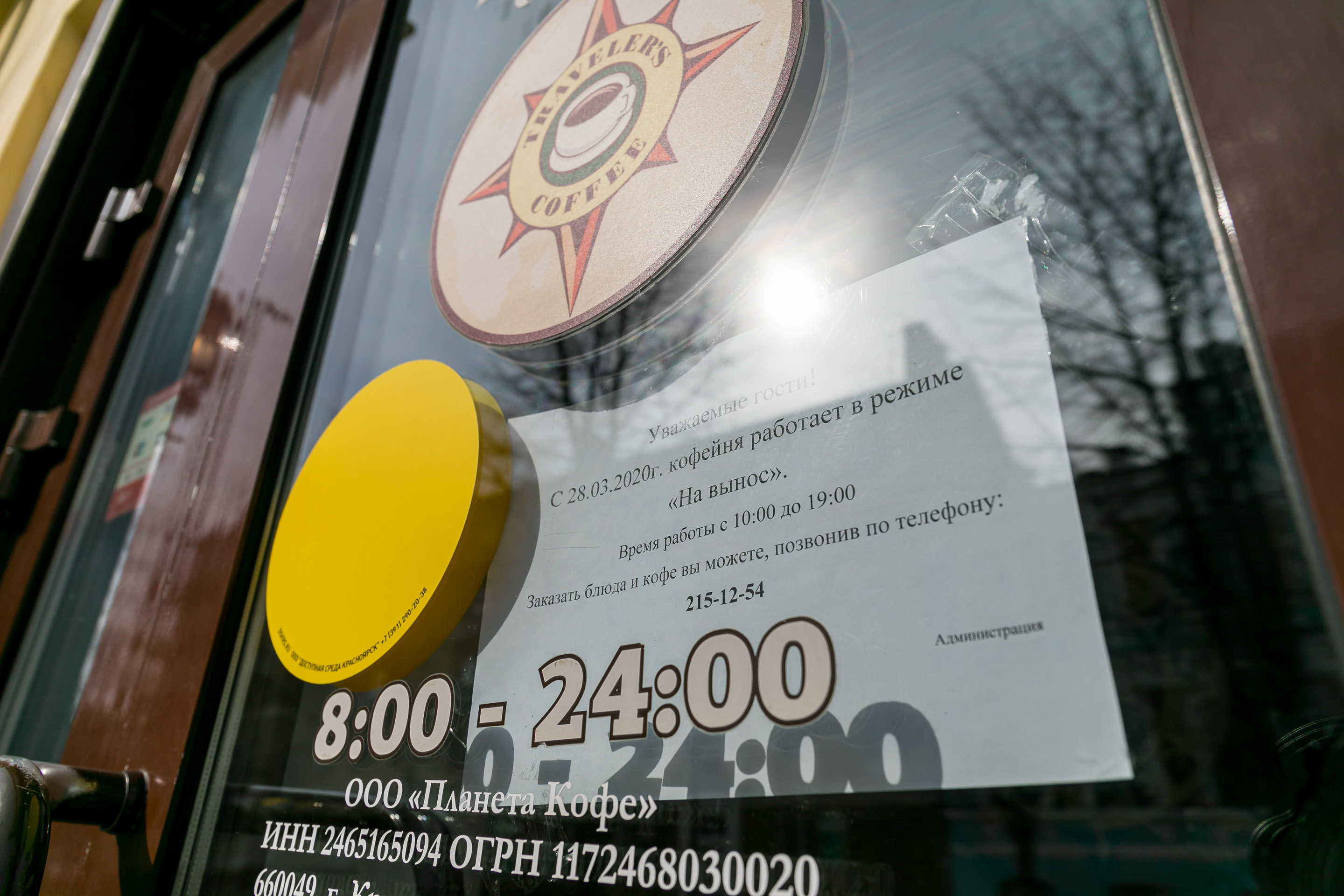 Тоже неплохой формат — работа «навынос» Тоже неплохой формат — работа «навынос»