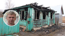 «Жену нашли в постели»: в пожаре сгорели заживо мэр Данилова с супругой. Все подробности
