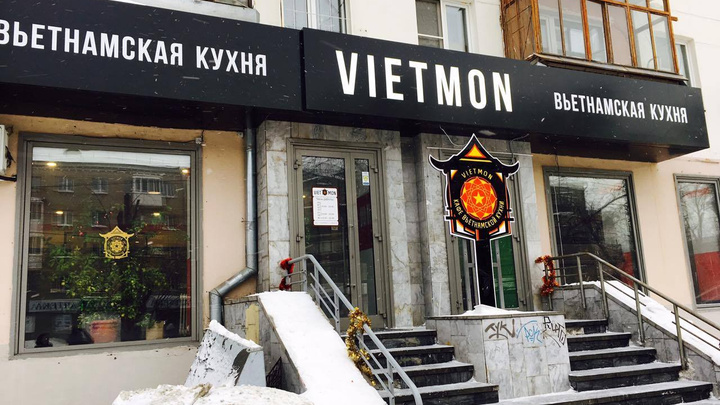 В Екатеринбурге закрыли кафе вьетнамской кухни из-за запахов из вентиляции