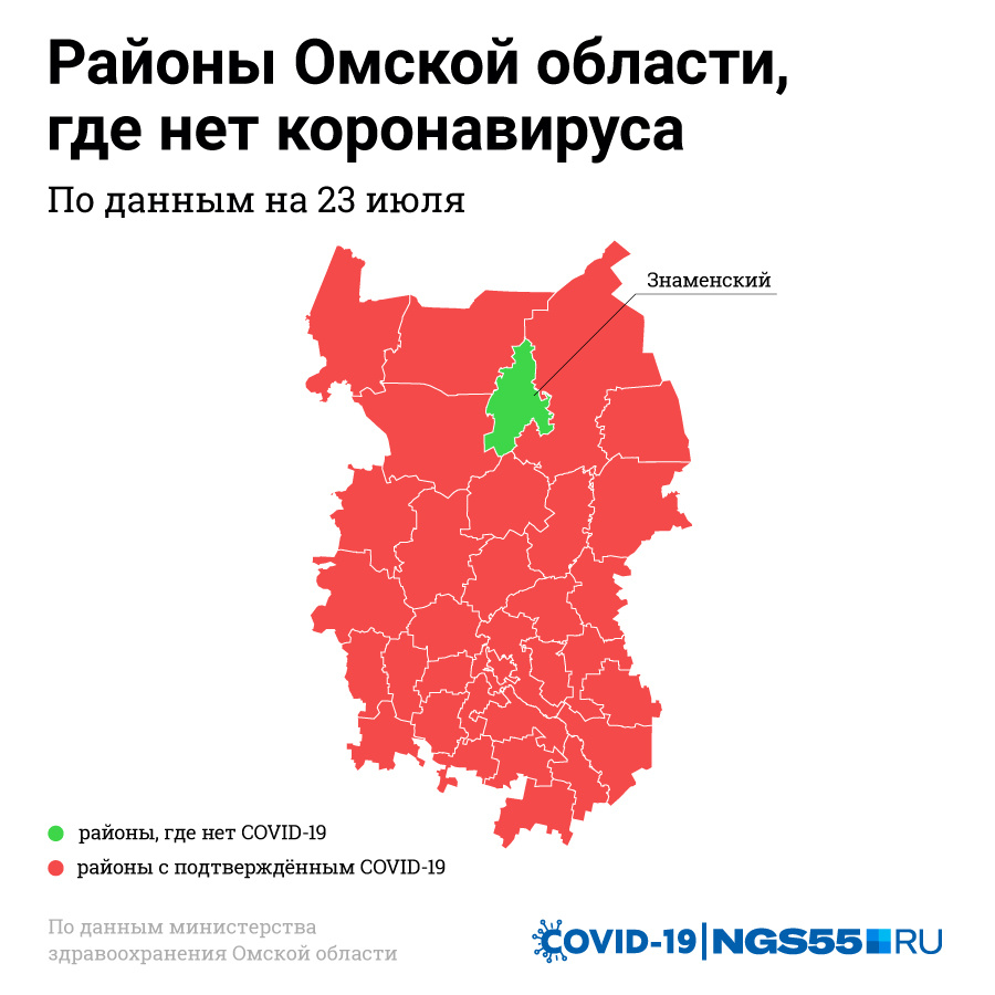 Карта знаменского района омской области подробная