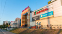 В Самаре продали часть ТЦ «Парк Хаус»