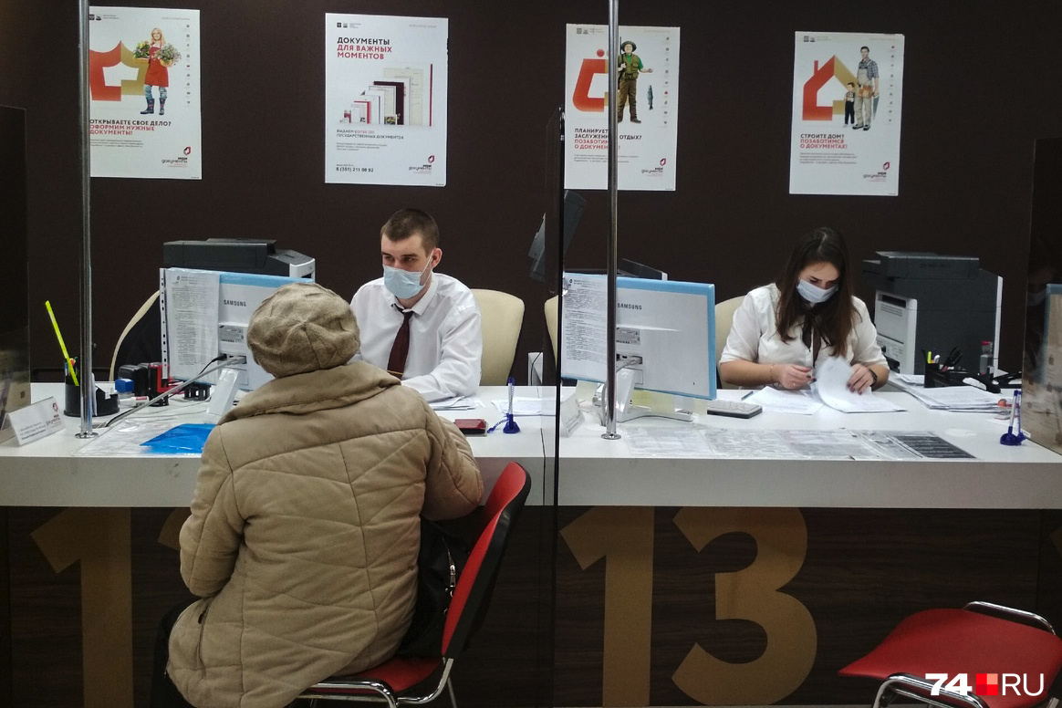 В МФЦ заверяют, что с самим приёмом посетителей по записи проблем нет. А вот с дозвоном... В МФЦ заверяют, что с самим приёмом посетителей по записи проблем нет. А вот с дозвоном...