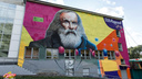 Разделили город на два лагеря: Ярославль разрисовали огромными граффити с портретами великих людей