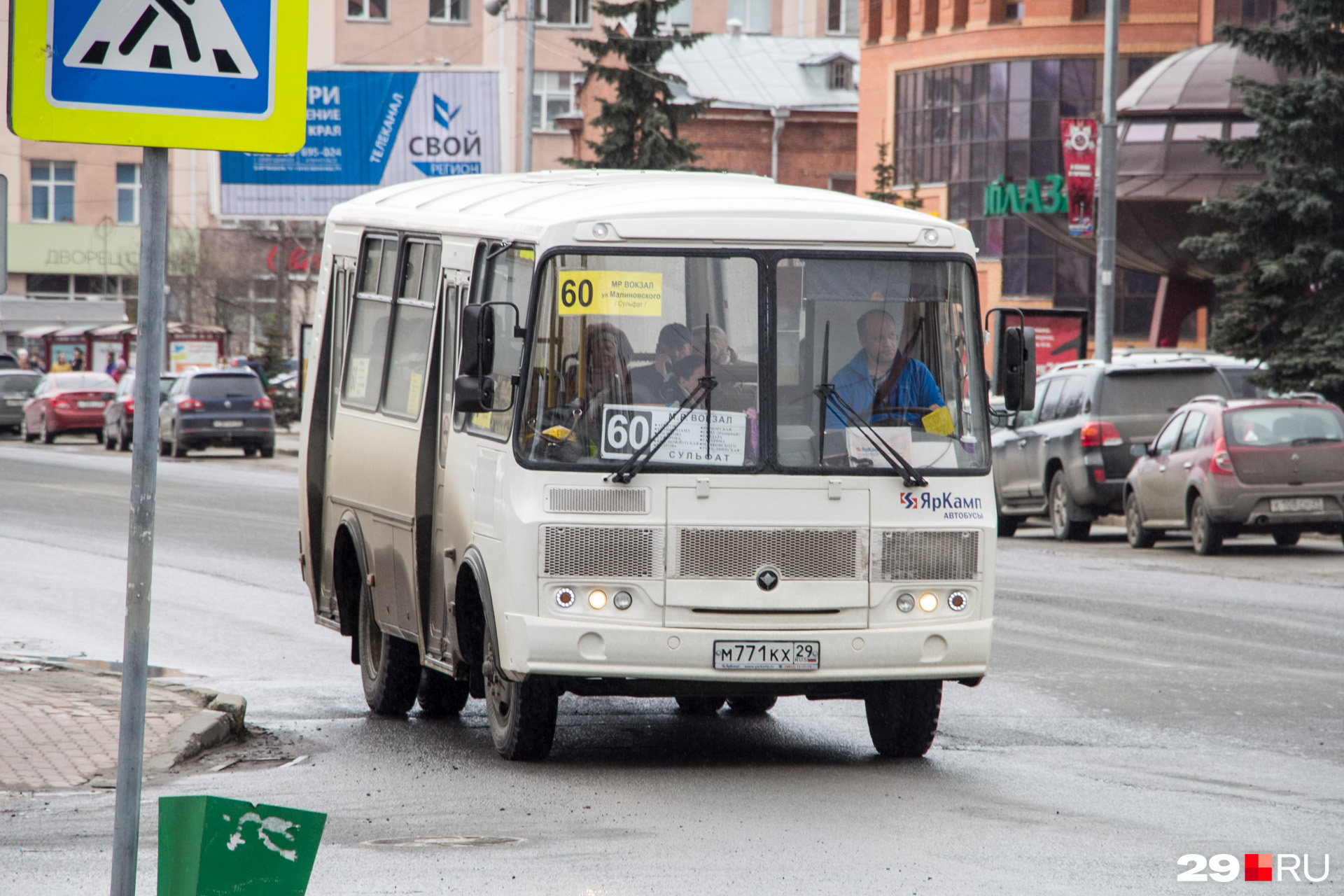 Архангельск автобус речной вокзал. Автобус Архангельск. Номер автобуса. Автобус 3 Архангельск. Автовокзал Архангельск.