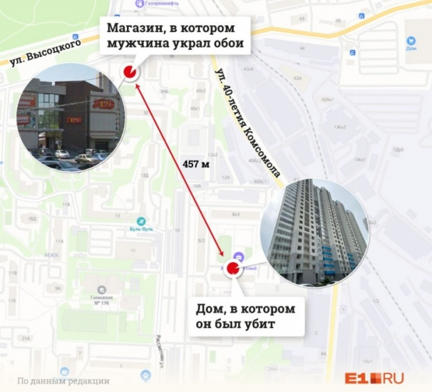 Украв обои в строительном магазине, Таушанков побежал домой Украв обои в строительном магазине, Таушанков побежал домой