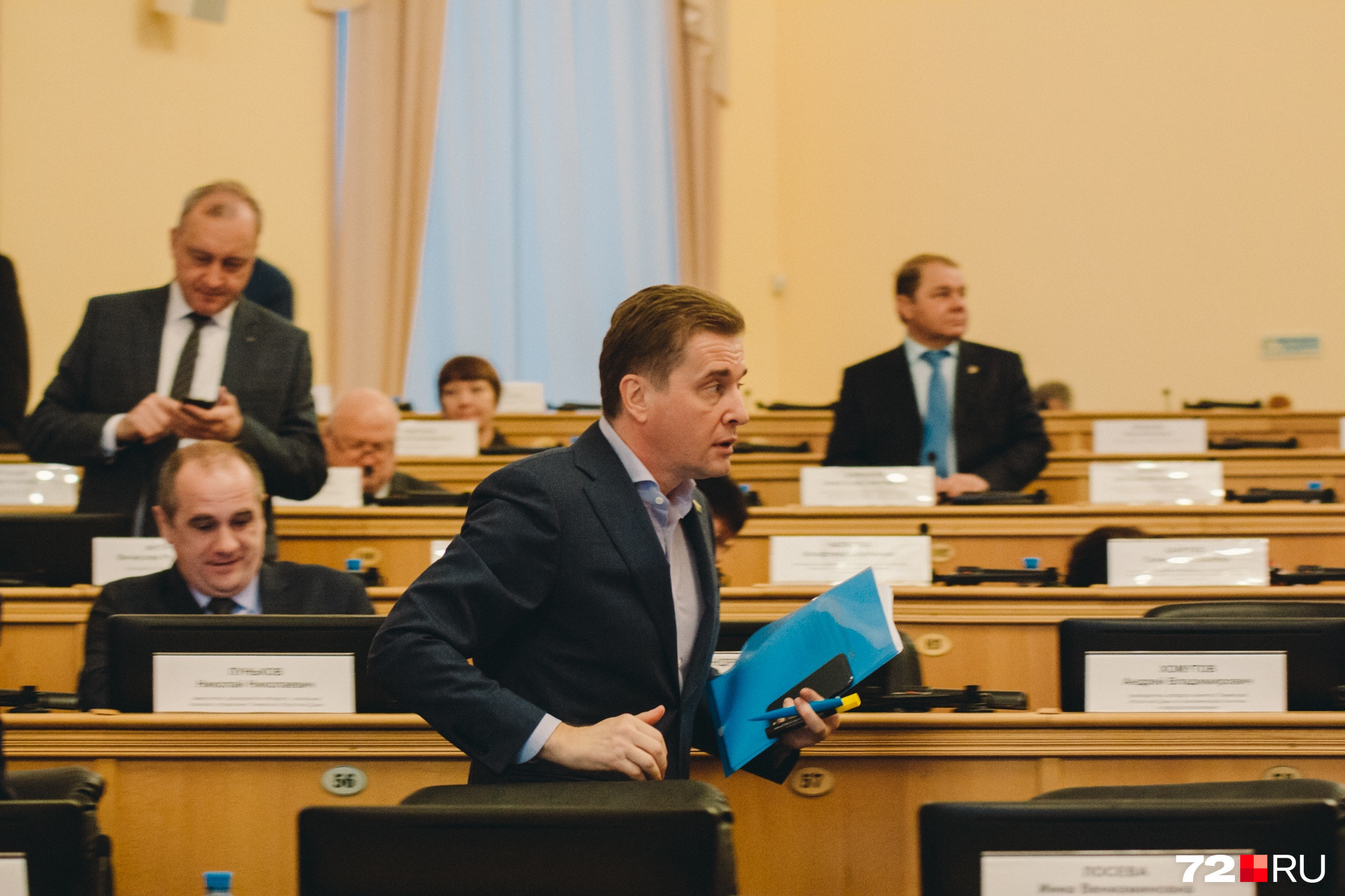 Дмитрий Горицкий возглавляет комитет облдумы по бюджету, налогам и финансам<br>