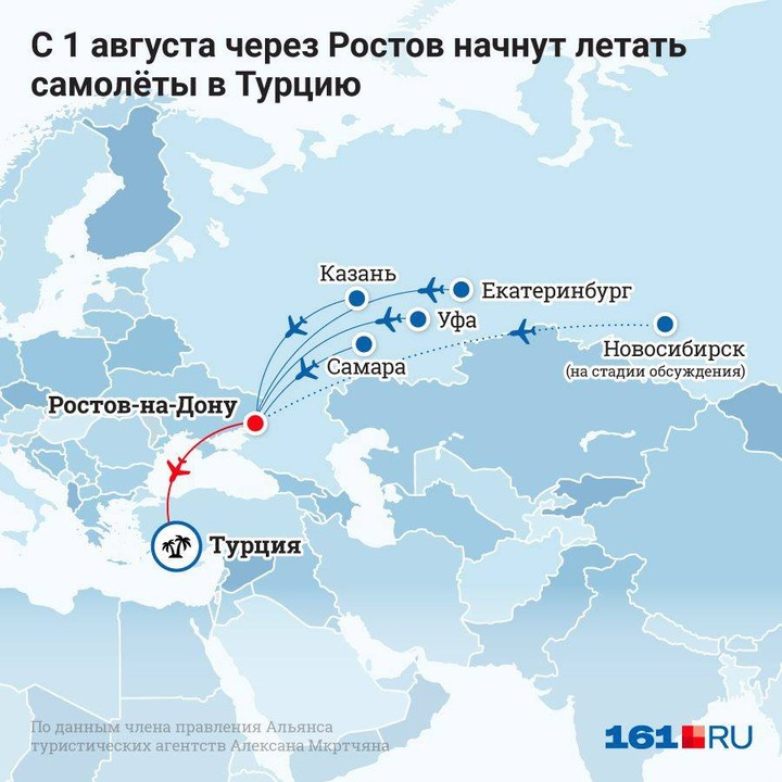 Платов начнет обслуживать около 30 рейсов из Казани, Екатеринбурга, Самары, Уфы и, возможно, Новосибирска