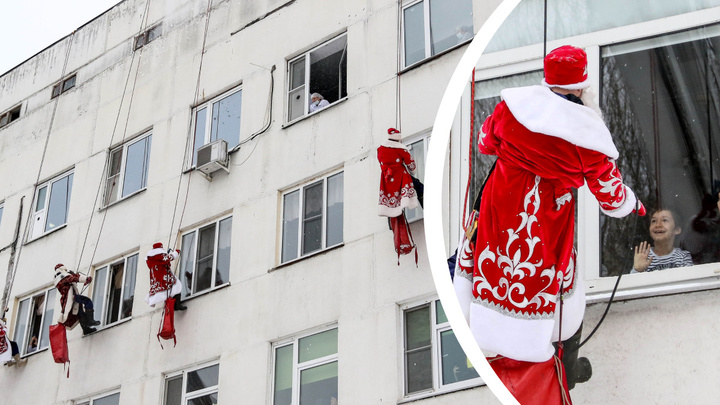 Деды Морозы — альпинисты поздравили детей в нижегородской областной больнице. Настоящее новогоднее чудо