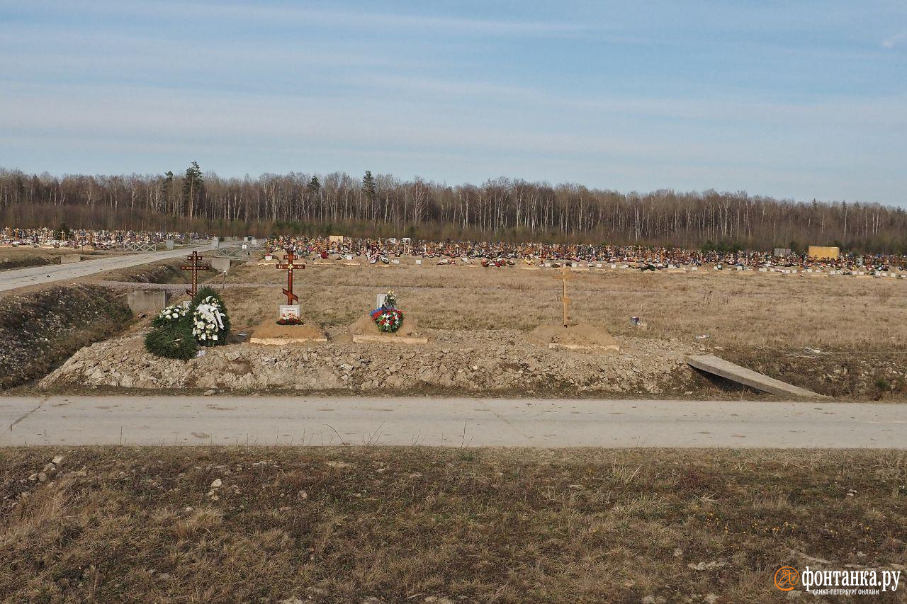 Новое кладбище в Колпино, апрель 2020 года<br><br>автор фото Михаил Огнев / «Фонтанка.ру»<br>