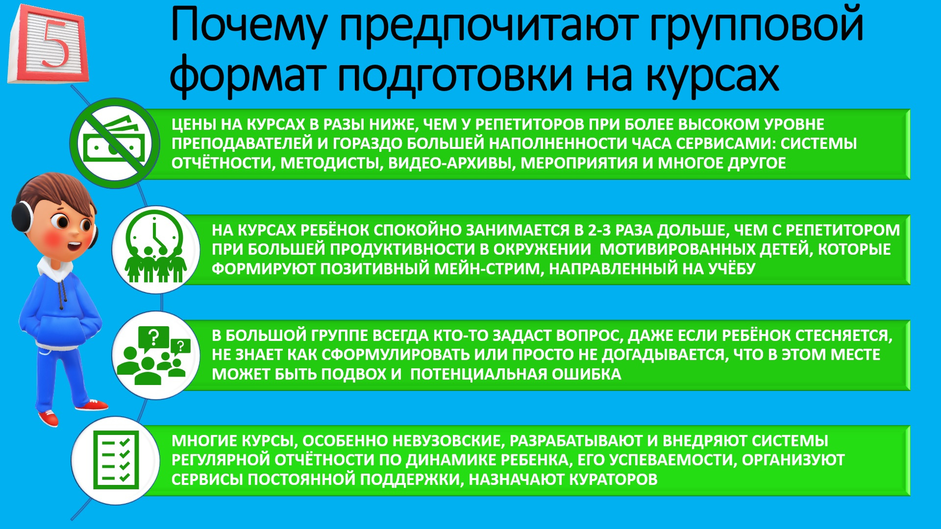 Найти репетитора в Екатеринбурге, курсы по подготовке к ЕГЭ и ОГЭ в  Екатеринбурге - 15 сентября 2020 - e1.ru