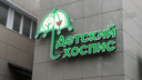 В Екатеринбурге откроется первый хоспис, где будут помогать больным детям