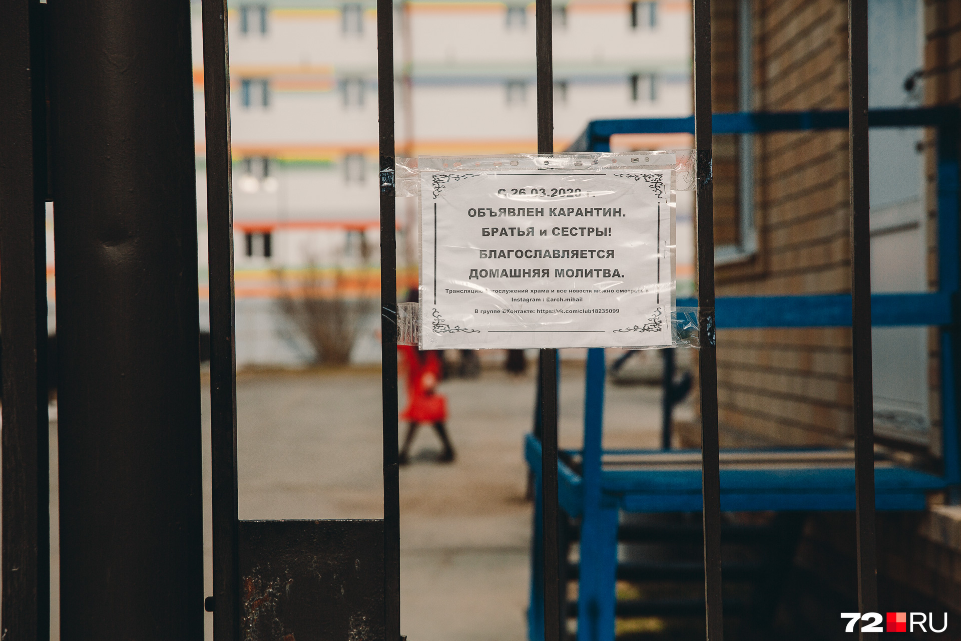 У каждой церкви и даже сайтах храмов есть такие предупреждения У каждой церкви и даже сайтах храмов есть такие предупреждения