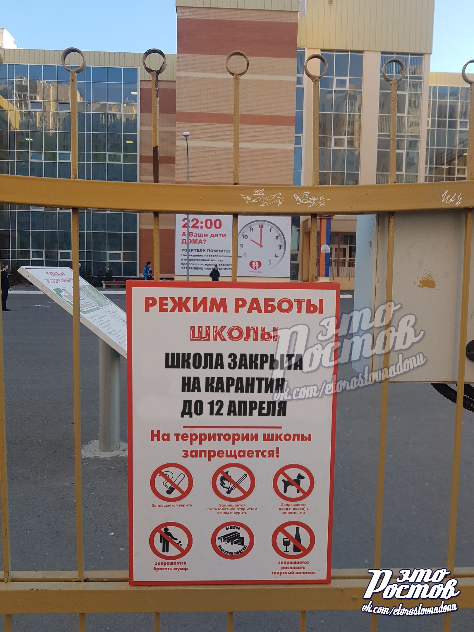 То, что распространяли в соцсетях То, что распространяли в соцсетях