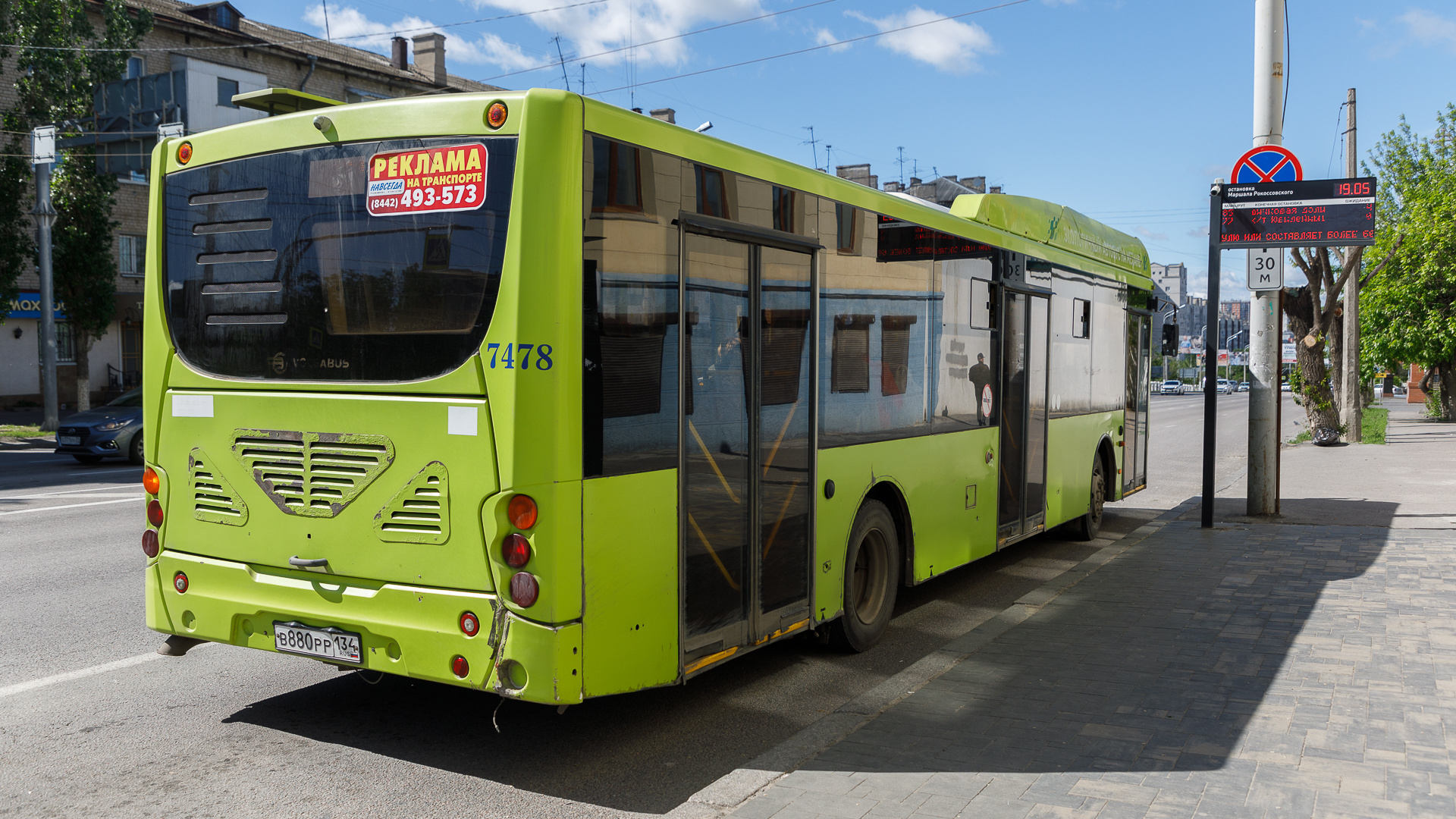 Волгоградцам пообещали спецрейсы автобусов до городских кладбищ