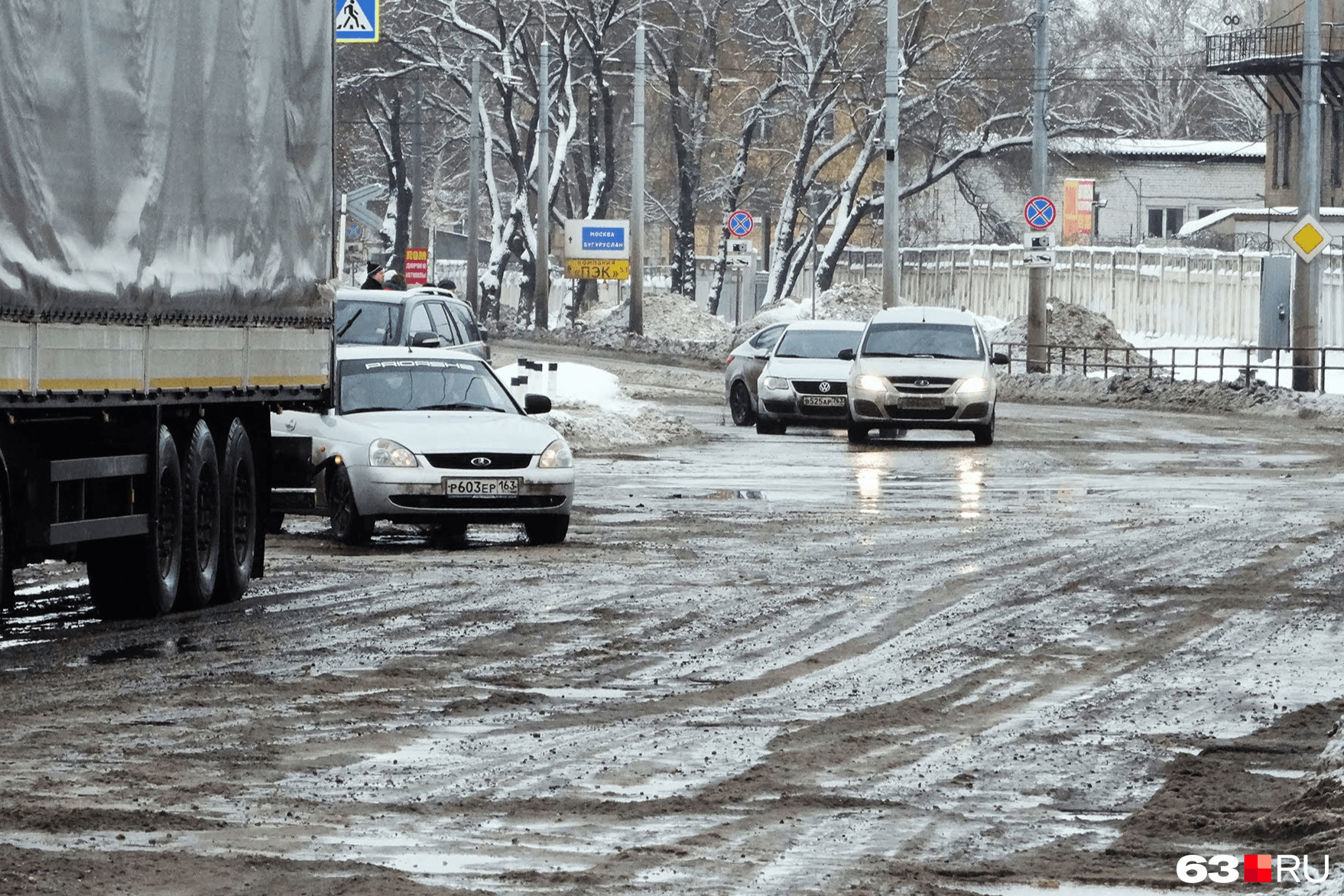 Самара разбитые дороги.