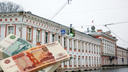 Ярославль погряз в долгах: как чиновники пытаются спасти город от кредитного рабства