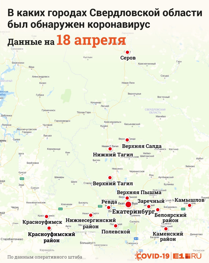 Карта свердловской области нижнесергинского района свердловской области