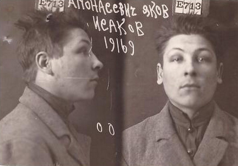 Яков Исакович Апанасенок родился в Польше, белорус по национальности, из крестьян. Работал плотником на Златоустовском титано-магнитовом руднике. Арестован <nobr class="_">27 октября</nobr> 1937 года, расстрелян <nobr class="_">9 декабря</nobr> 1937 года. В 1989 году реабилитирован Яков Исакович Апанасенок родился в Польше, белорус по национальности, из крестьян. Работал плотником на Златоустовском титано-магнитовом руднике. Арестован <nobr class="_">27 октября</nobr> 1937 года, расстрелян <nobr class="_">9 декабря</nobr> 1937 года. В 1989 году реабилитирован