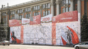 Перед мэрией Екатеринбурга установили огромную декорацию, посвященную празднованию юбилея Победы