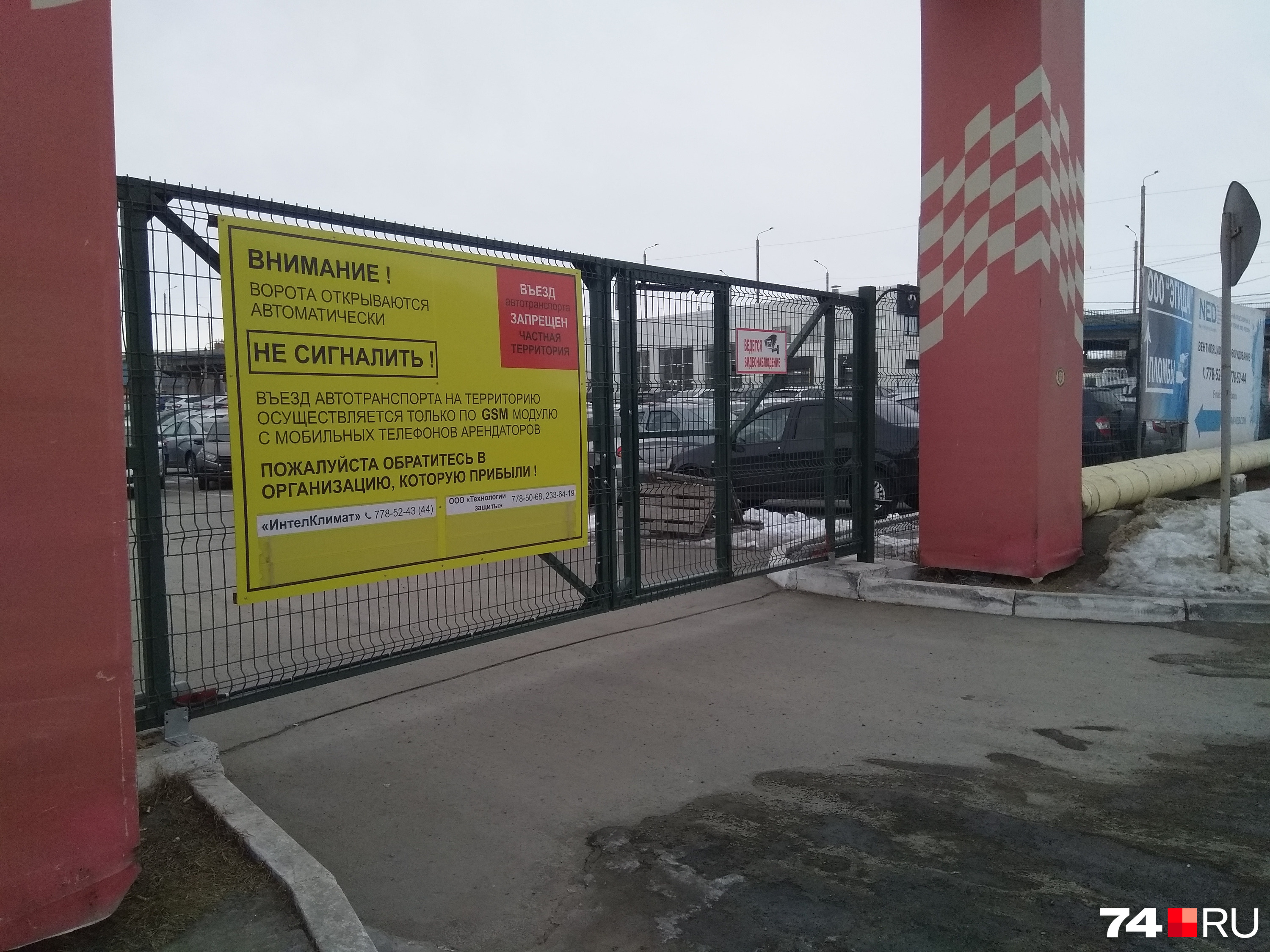 Попасть на территорию просто так невозможно Попасть на территорию просто так невозможно