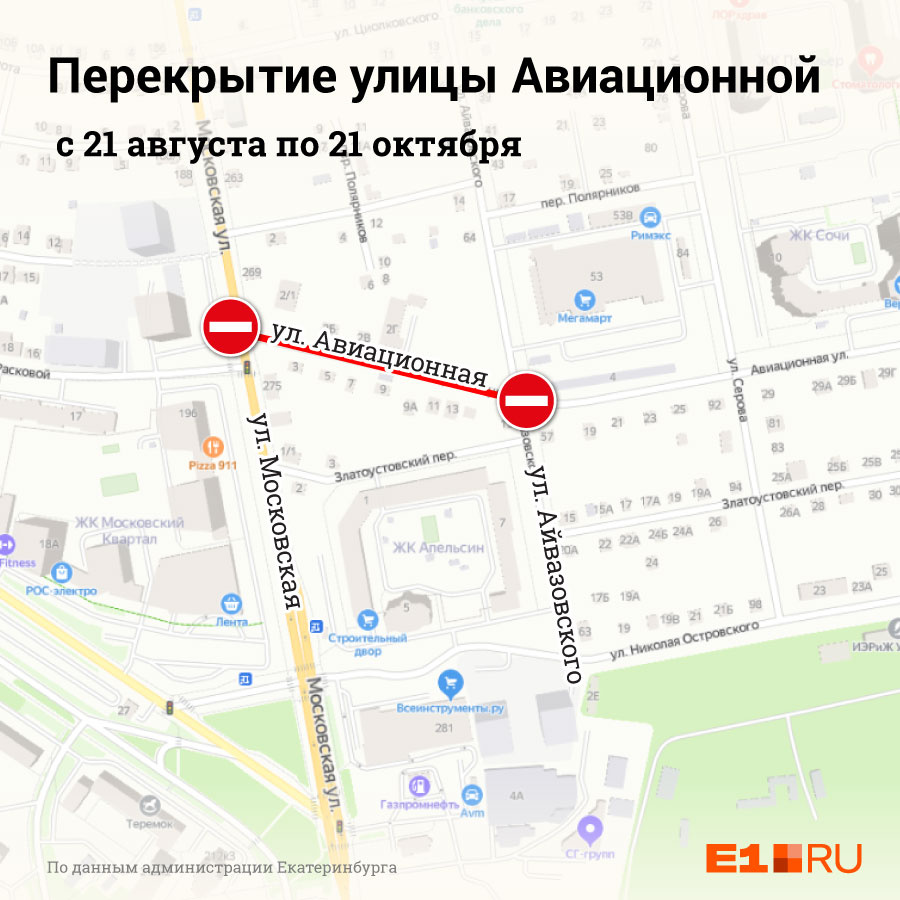 Выехать на Московскую не получится до конца октября Выехать на Московскую не получится до конца октября