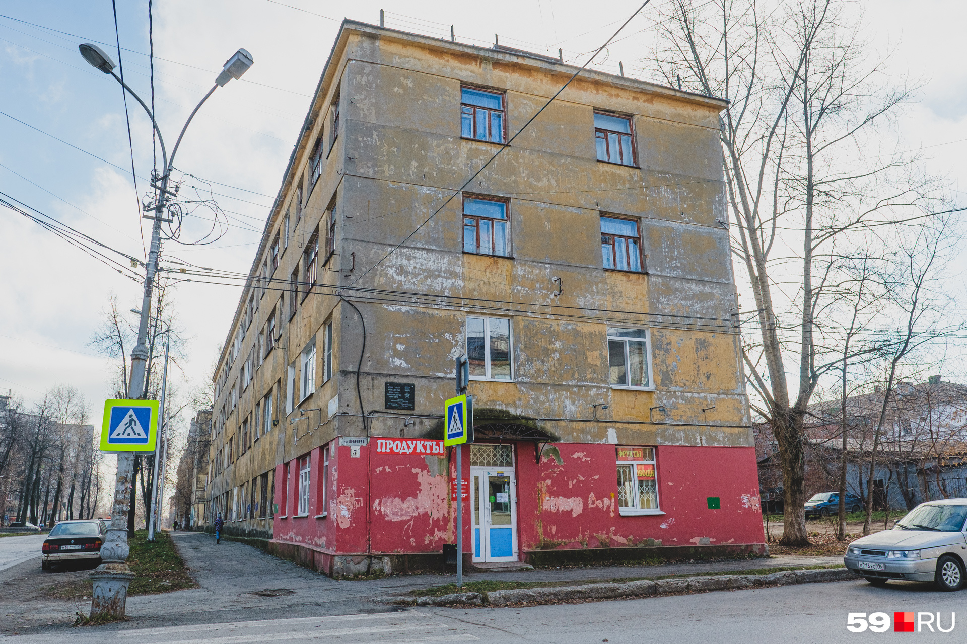 Дом, где жил Лебедев Дом, где жил Лебедев