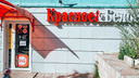 В Челябинской области около «Красного и Белого» бросили ребёнка