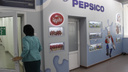 PepsiCo запустила в Новосибирске новую линию соков за 2,8 млн долларов