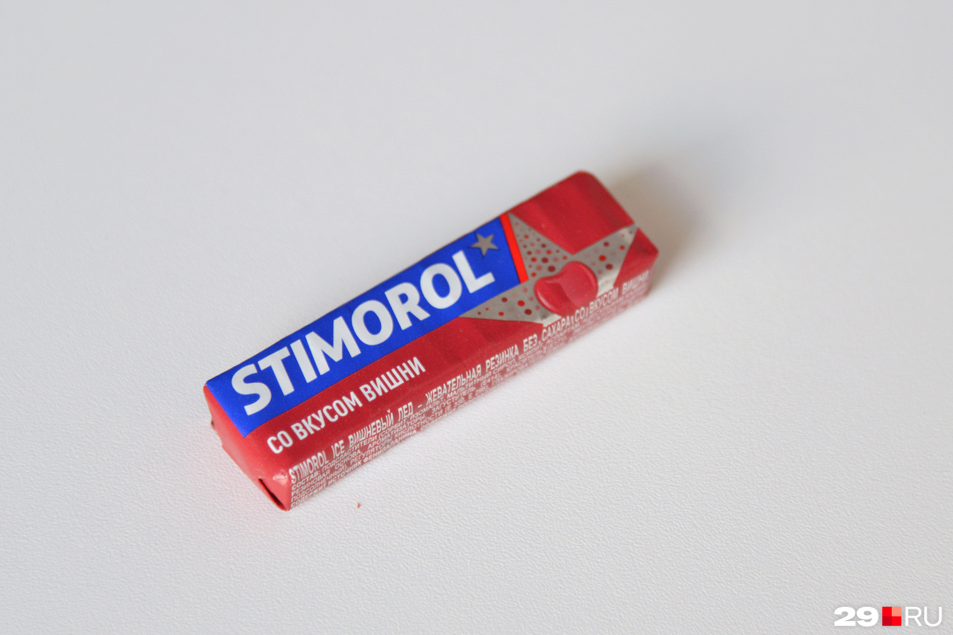 Stimorol — ещё один продукт времени, который недавно вернулся на прилавки