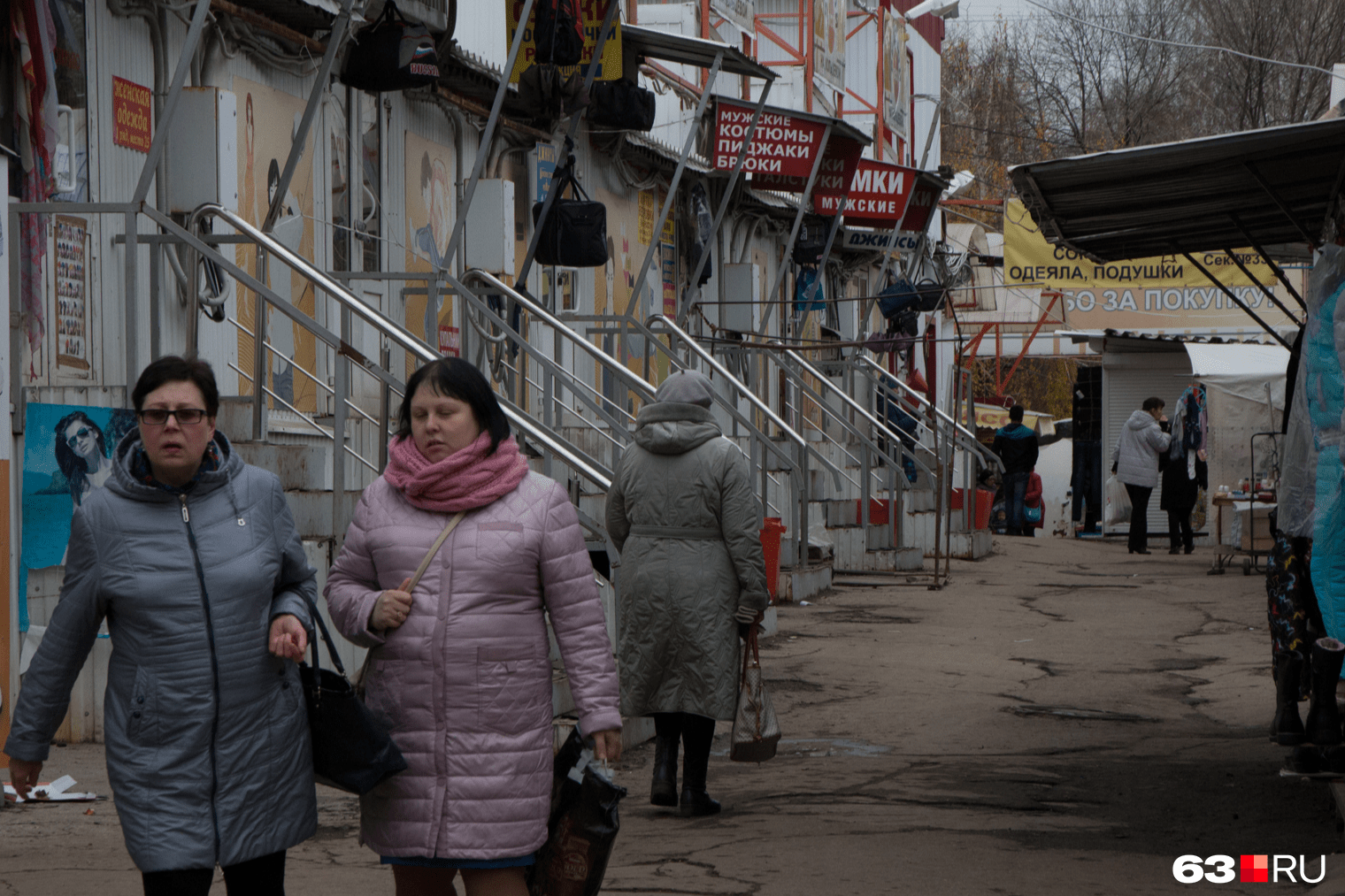 Работает ли кировский рынок в самаре