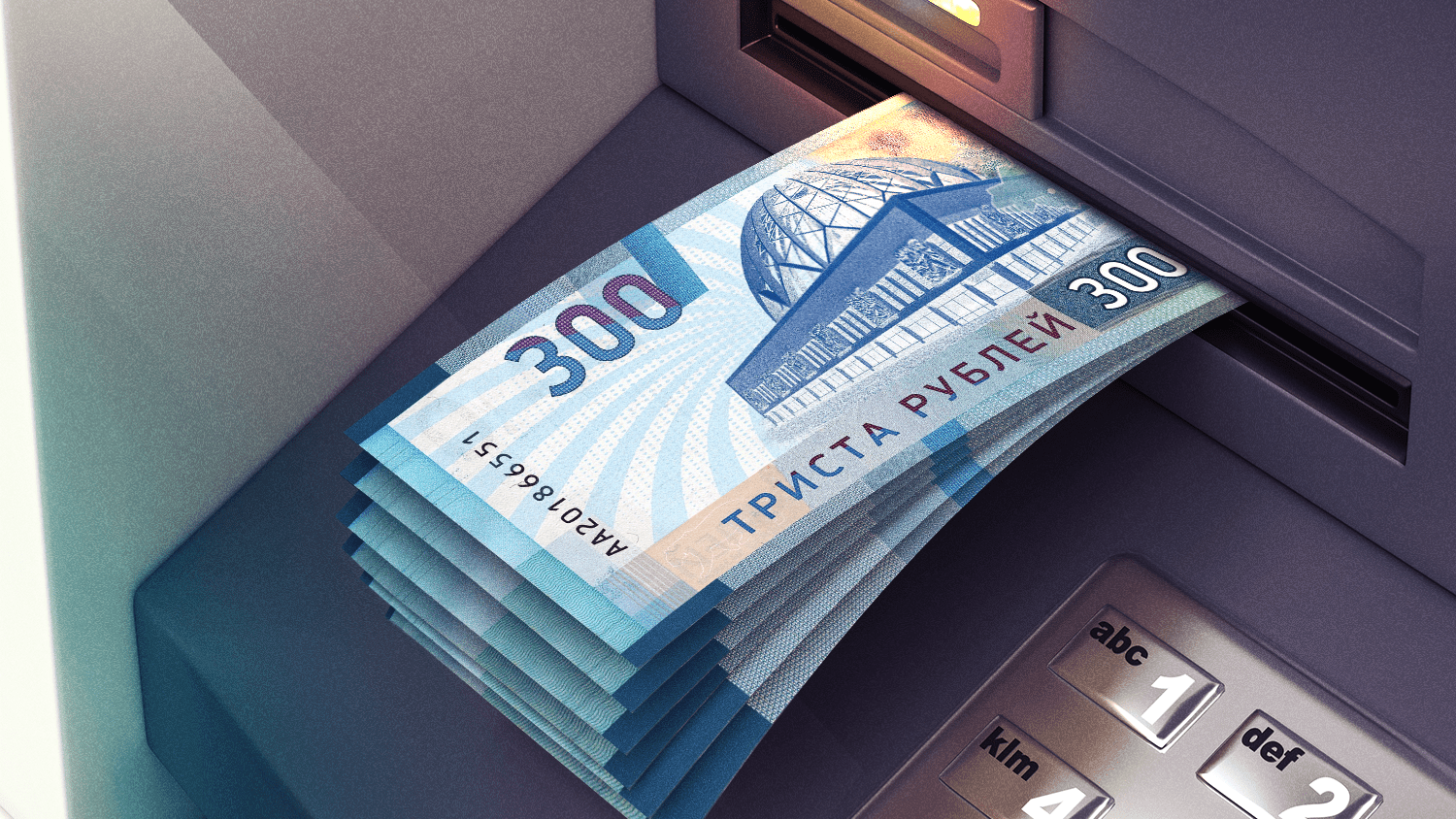 Центробанк отказался выпускать 300-рублевую купюру с видами Екатеринбурга