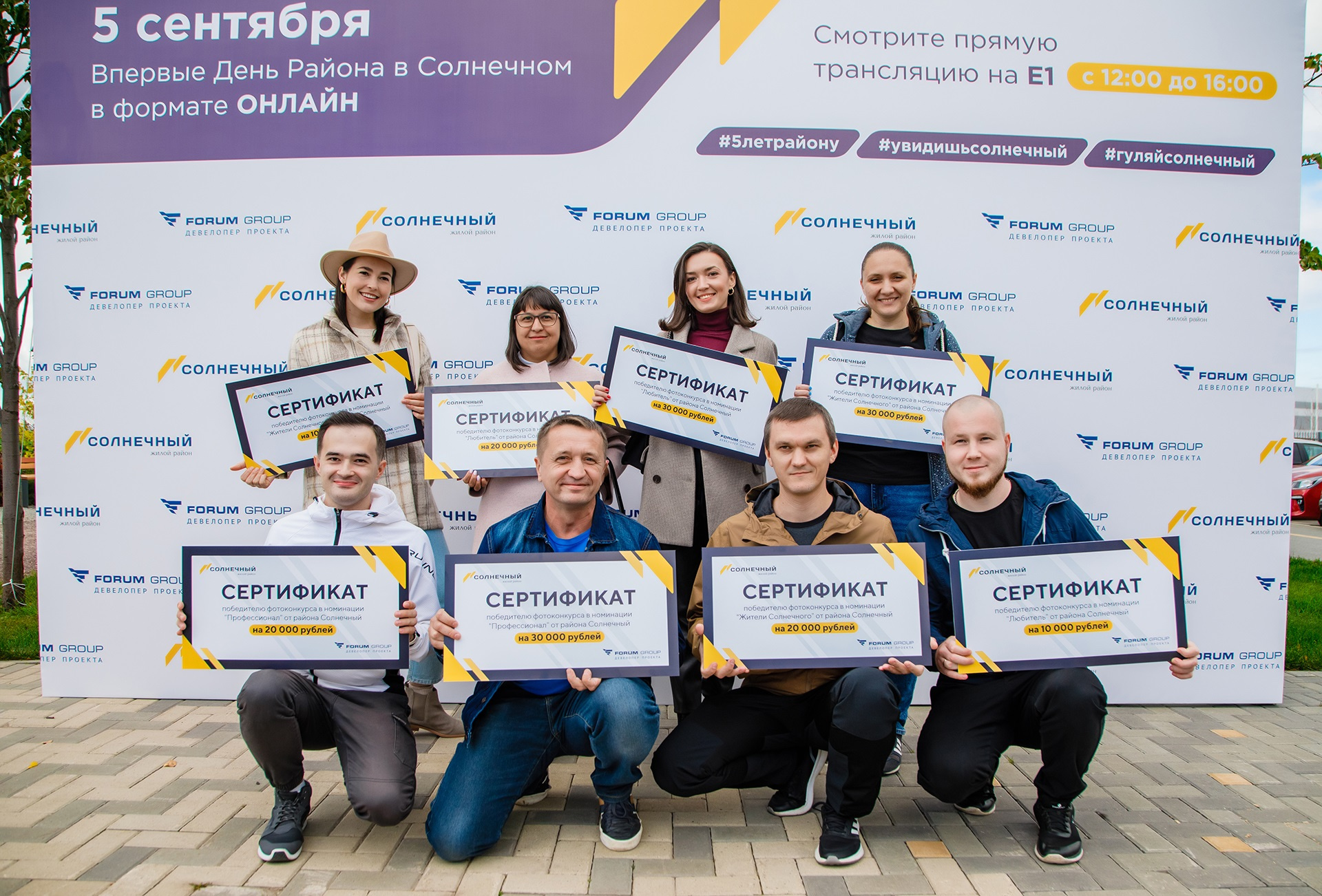 Победители конкурса получили свои призы в торжественной обстановке Победители конкурса получили свои призы в торжественной обстановке