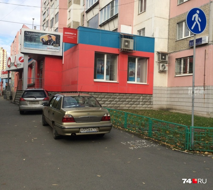 Такой знак уже однозначно запрещает въезд на территорию и разрешает эвакуацию нарушителей